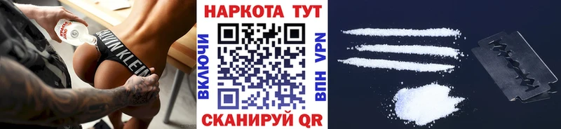 Купить ГАШИШ Галлюциногенные грибы Альфа ПВП Вейп ТГК Cocaine Конопля Меф мяу мяу Луга