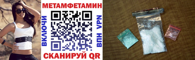 АМФ 98%  Купить закладки  Луга 