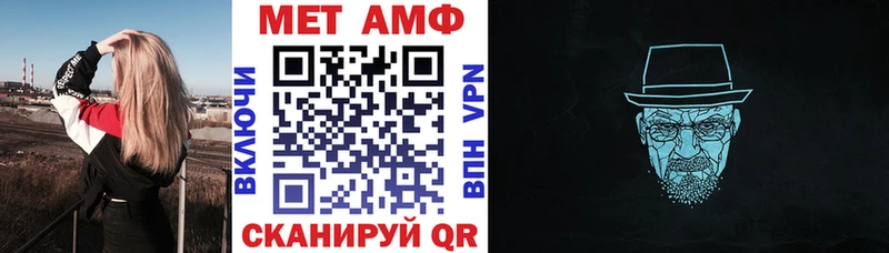 АМФЕТАМИН 97% Луга