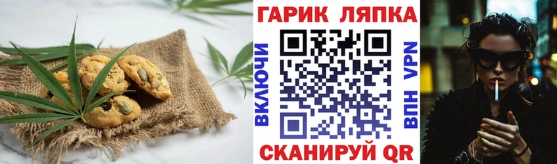Еда ТГК конопля  Купить закладки  Луга 