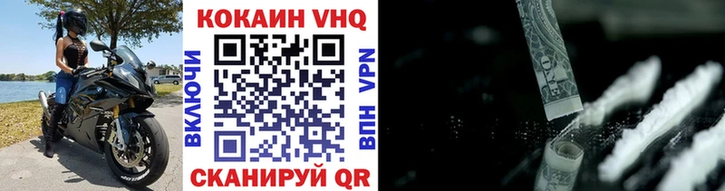 Кокаин Эквадор Купить закладки Луга