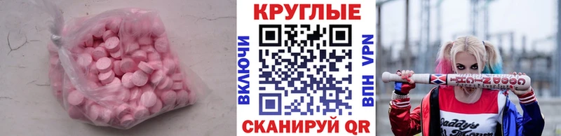 Экстази 300 mg  Купить  Луга 