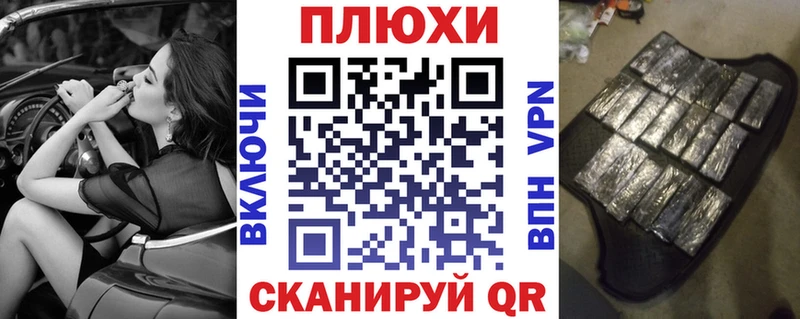 Купить  Луга  ГАШИШ Изолятор 