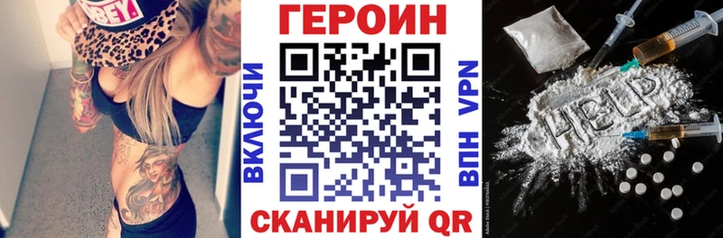 Купить где  Луга  ГЕРОИН Heroin 