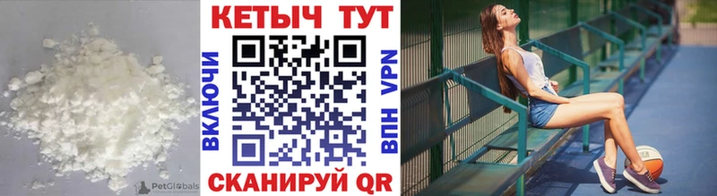 КЕТАМИН VHQ  Купить где  Луга 