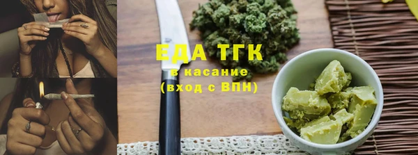 спиды Горно-Алтайск