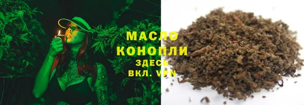 дистиллят марихуана Горнозаводск