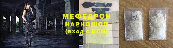 дистиллят марихуана Горнозаводск