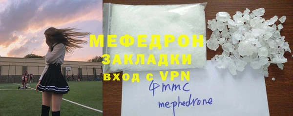 дистиллят марихуана Горнозаводск