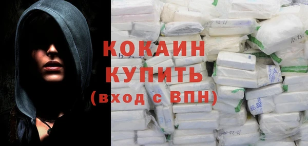 дистиллят марихуана Горнозаводск