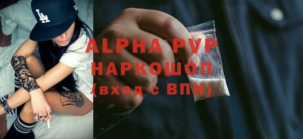 дистиллят марихуана Горнозаводск