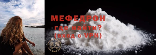 сатива Горняк