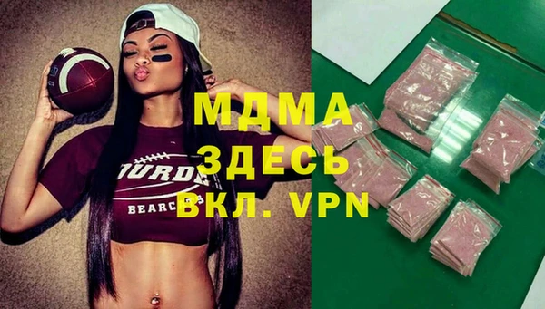 дистиллят марихуана Горнозаводск