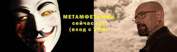 дистиллят марихуана Горнозаводск