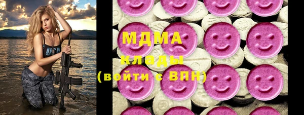 дистиллят марихуана Горнозаводск