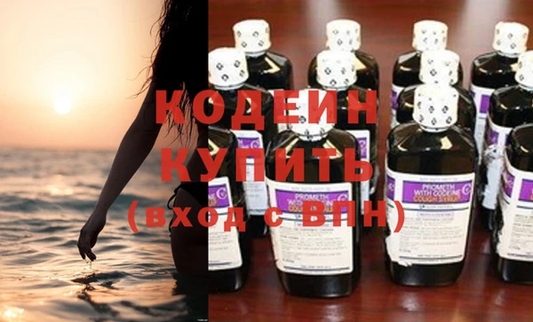 спиды Горно-Алтайск