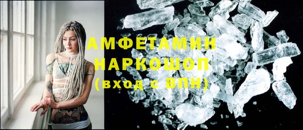 спиды Горно-Алтайск