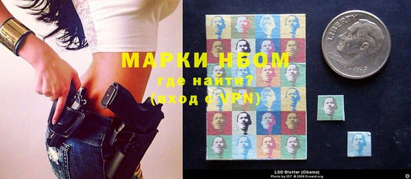 спиды Горно-Алтайск