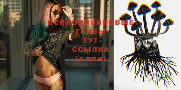 дистиллят марихуана Горнозаводск