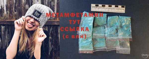 дистиллят марихуана Горнозаводск