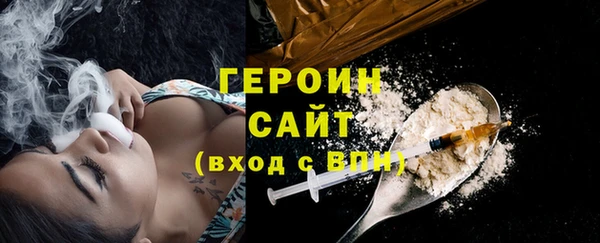 дистиллят марихуана Горнозаводск