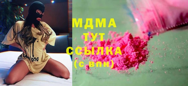 дистиллят марихуана Горнозаводск
