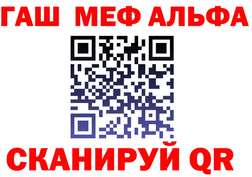 APVP Crystall рабочий сайт площадка гидра Луга