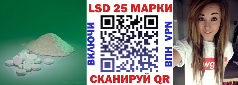 Лсд 25 экстази кислота Луга
