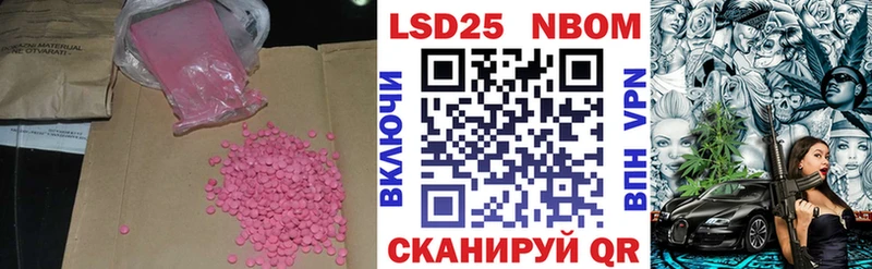 Купить закладки  Луга  ЛСД экстази ecstasy 