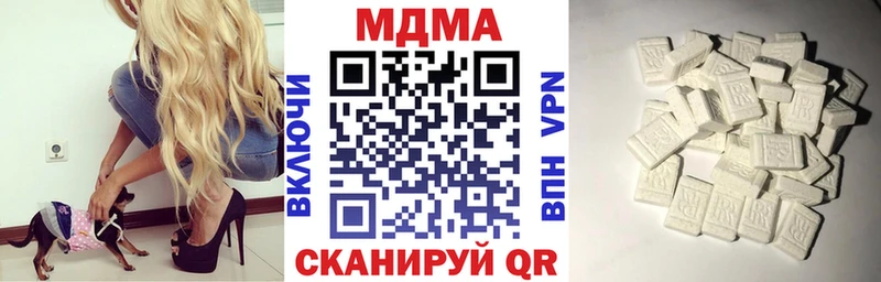 Купить  Луга  MDMA кристаллы 