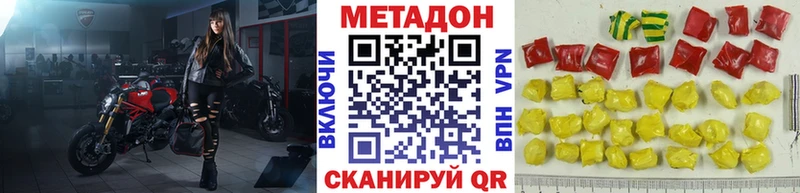 Купить закладки  Луга  Метадон VHQ 